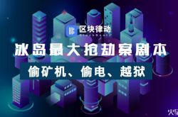 （1分钟科普）临沧有什么公司_哔哩哔哩-2